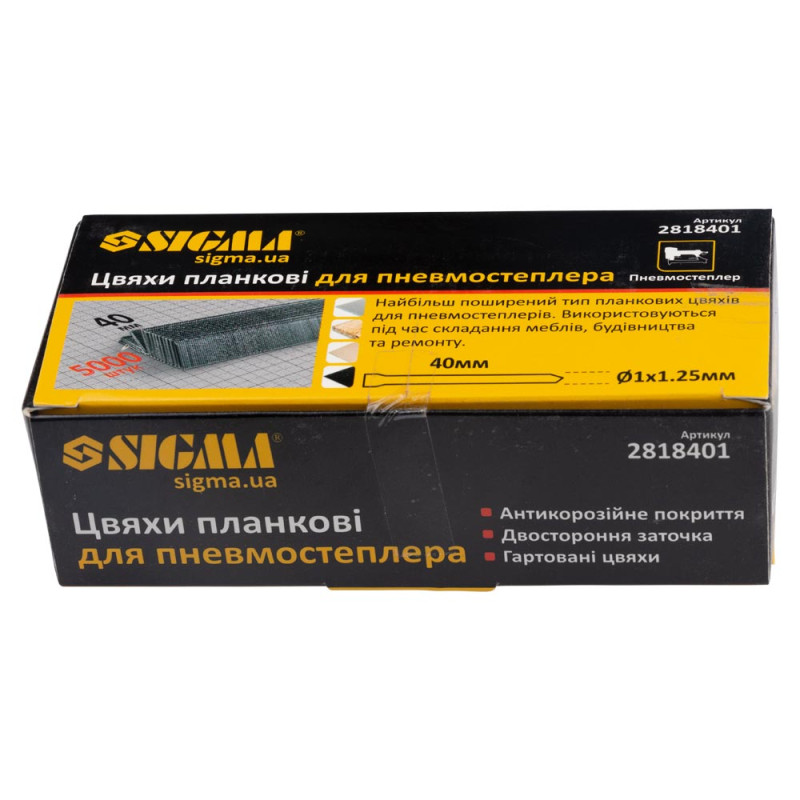 SIGMA Гвозди планковые 40×1.25×1мм для пневмостеплера 5000шт (2818401)