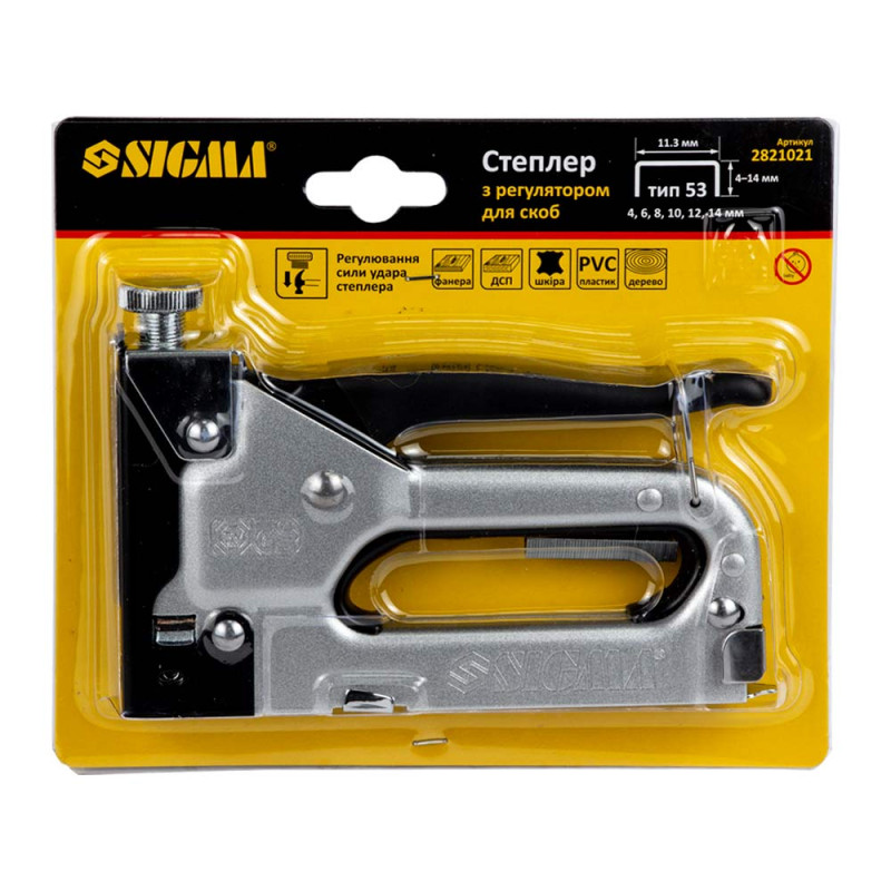 SIGMA Степлер с регулятором для скоб 4-14мм хром (2821021)
