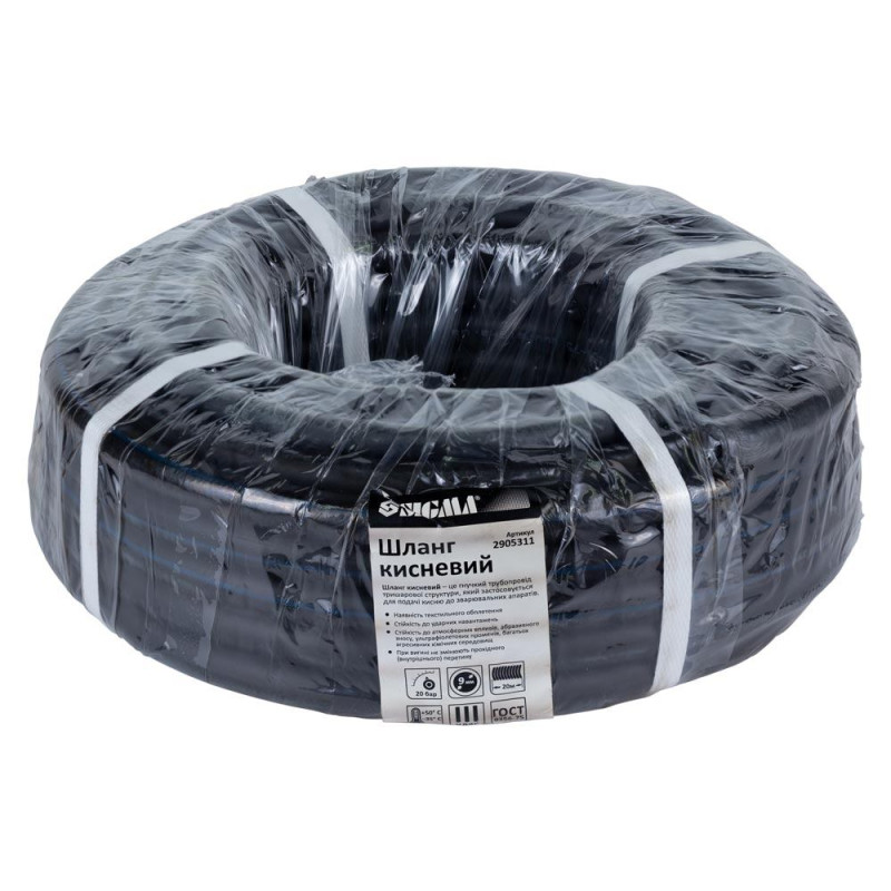 SIGMA Шланг кислородный в бухте Ø9×18мм 20м (III класс) (2905311)