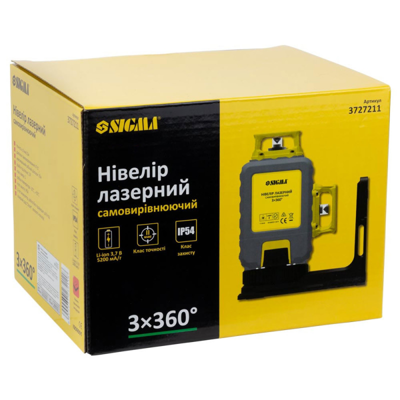 SIGMA Нивелир лазерный самовыравнивающийся 3×360° (3727211)