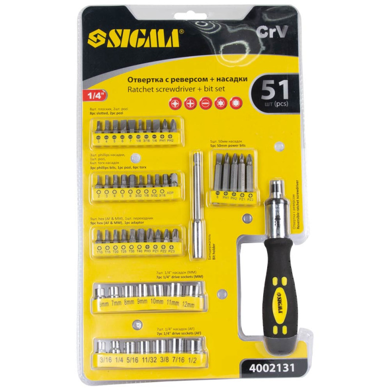 SIGMA Викрутка + насадки торцеві і біти 51шт CrV (4002131)