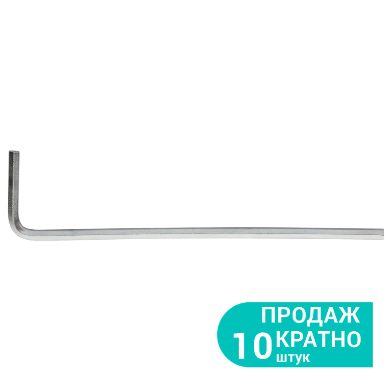 SIGMA Ключ шестигранный 2.5мм CrV (4021021) (10 шт)