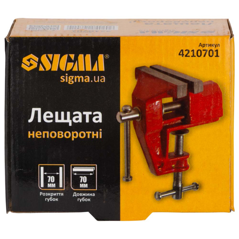 SIGMA Тиски неповоротные 70мм для мелких работ (4210701)