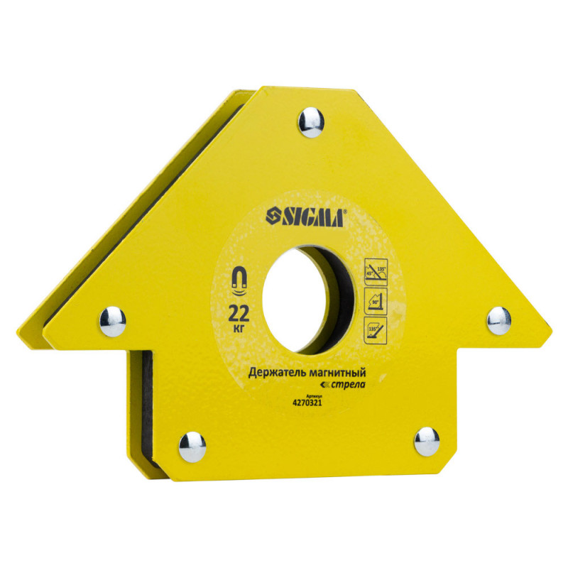 SIGMA Магнит для сварки стрела 22кг 90×90мм (45°, 90°, 135°) (4270321)