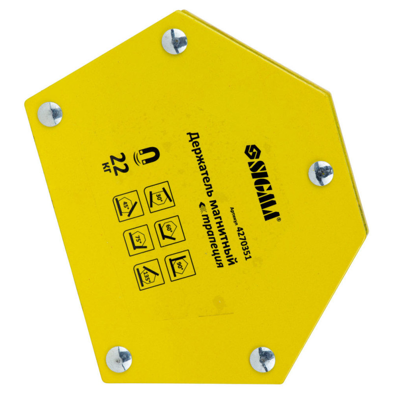 SIGMA Магнит для сварки трапеция 22кг 90×54×54×43мм (30.45,60.75,90.135°) (4270351)