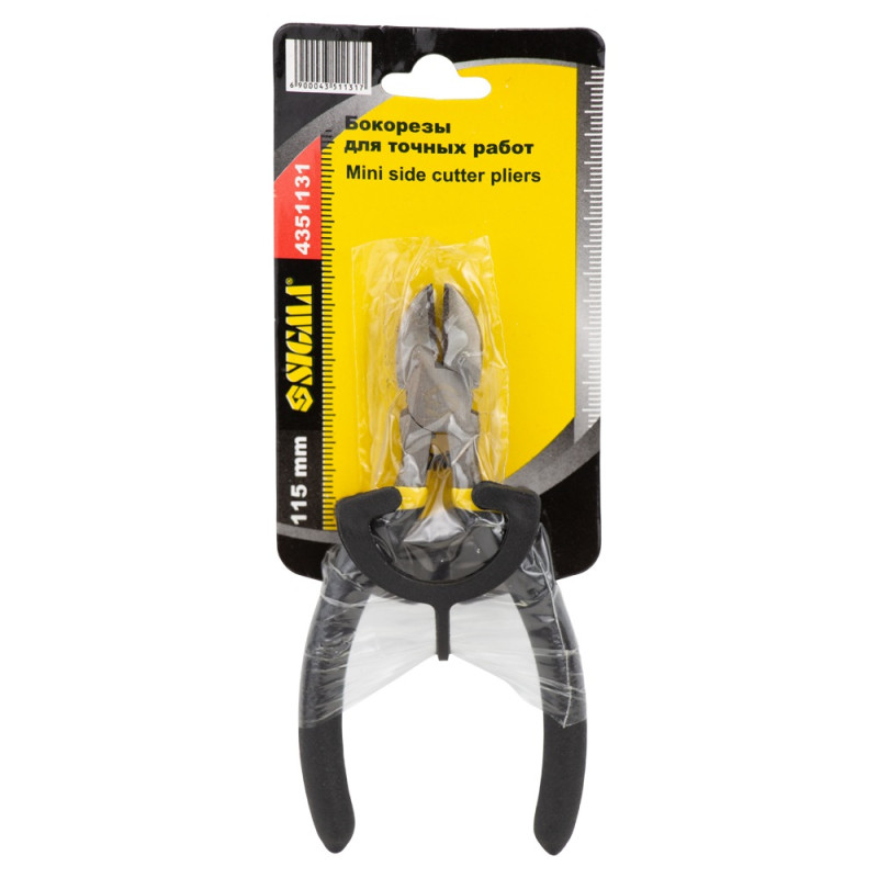 SIGMA Бокорезы (обрезиненные рукоятки) 115мм (4351131)