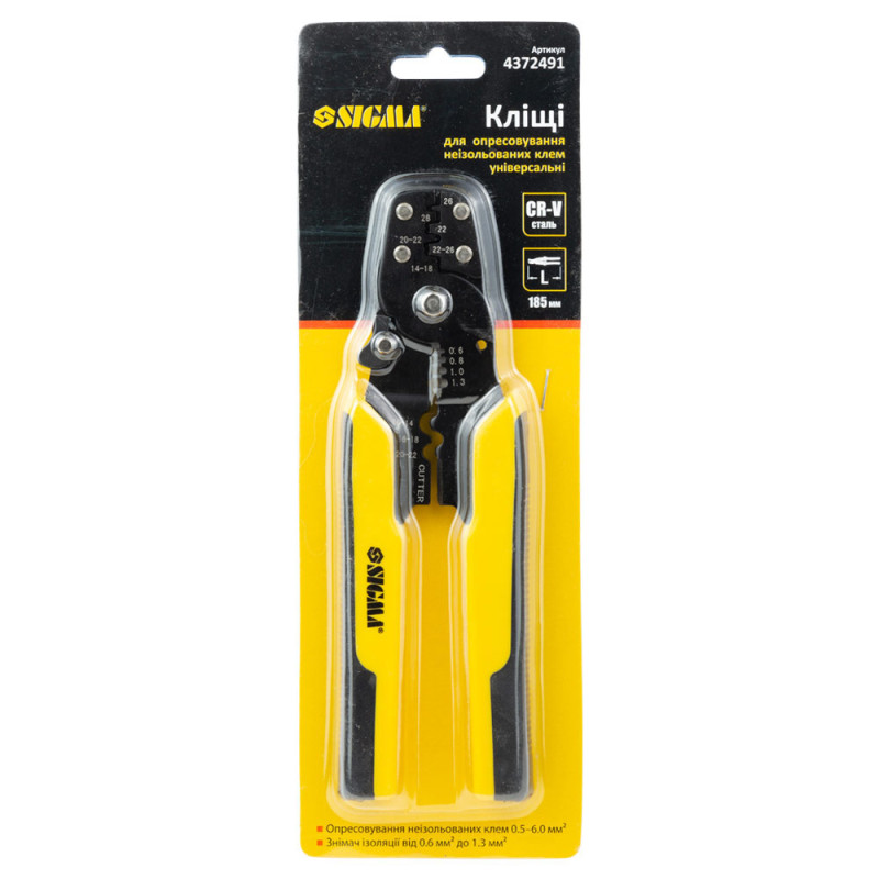 SIGMA Клещи для опрессовки неизолированных клемм 0.5-6.0мм² универсальные 185мм (4372491)