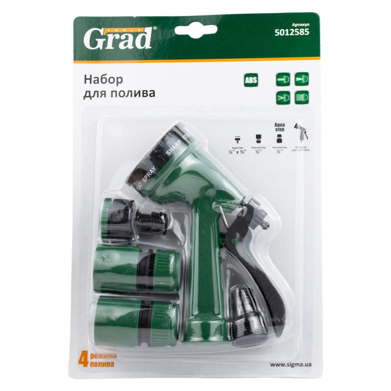 Grad Набор для полива пистолет-распылитель 4-х режимный 2 коннектора + адаптер на шланг 3/4" (5012585)