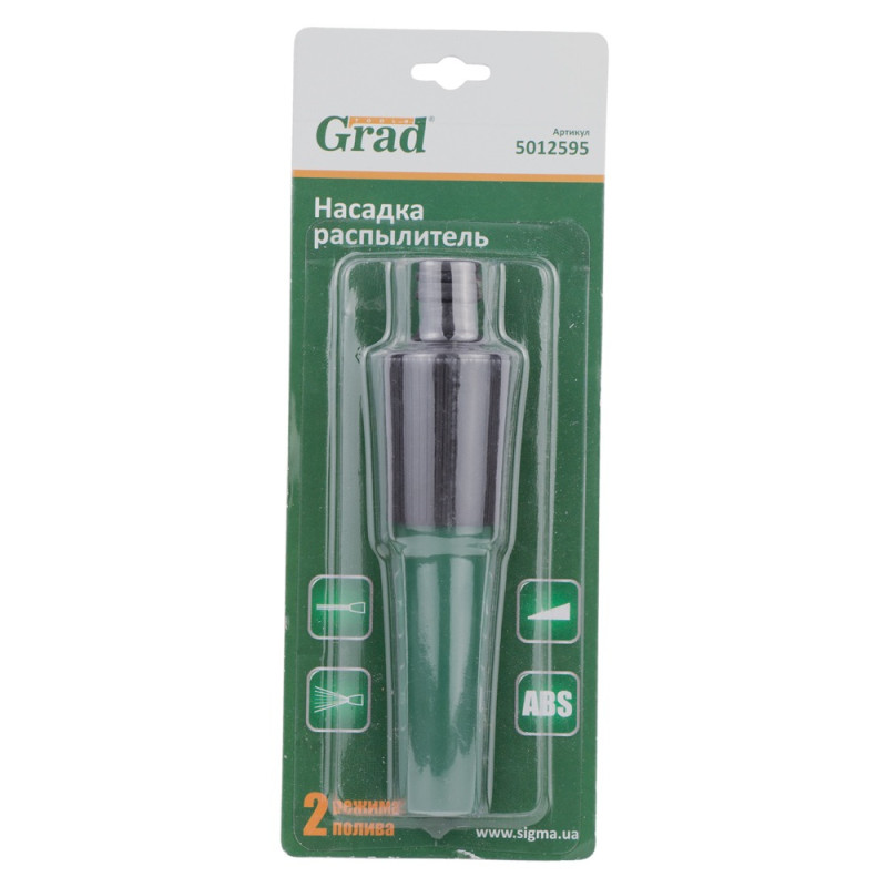 Grad Насадка-распылитель 2-х режимная (5012595)