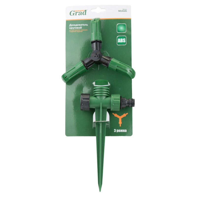 Grad Дождеватель круговой на пластиковом колышке с верхней подачей (ABS) (5014105)
