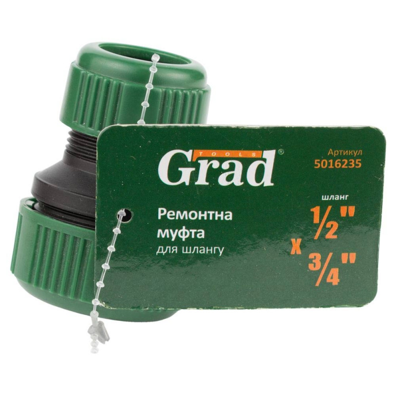Grad Муфта ремонтная для шланга 1/2"×3/4" (ABS) (5016235)