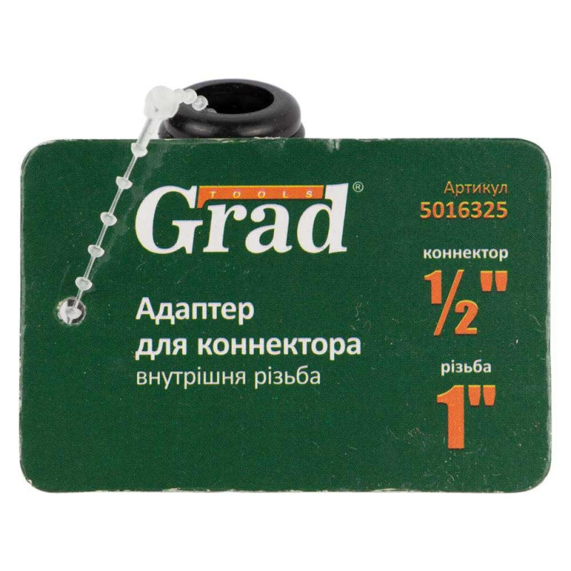 Grad Адаптер для коннектора 1/2" c внутренней резьбой 1" (ABS) (5016325)