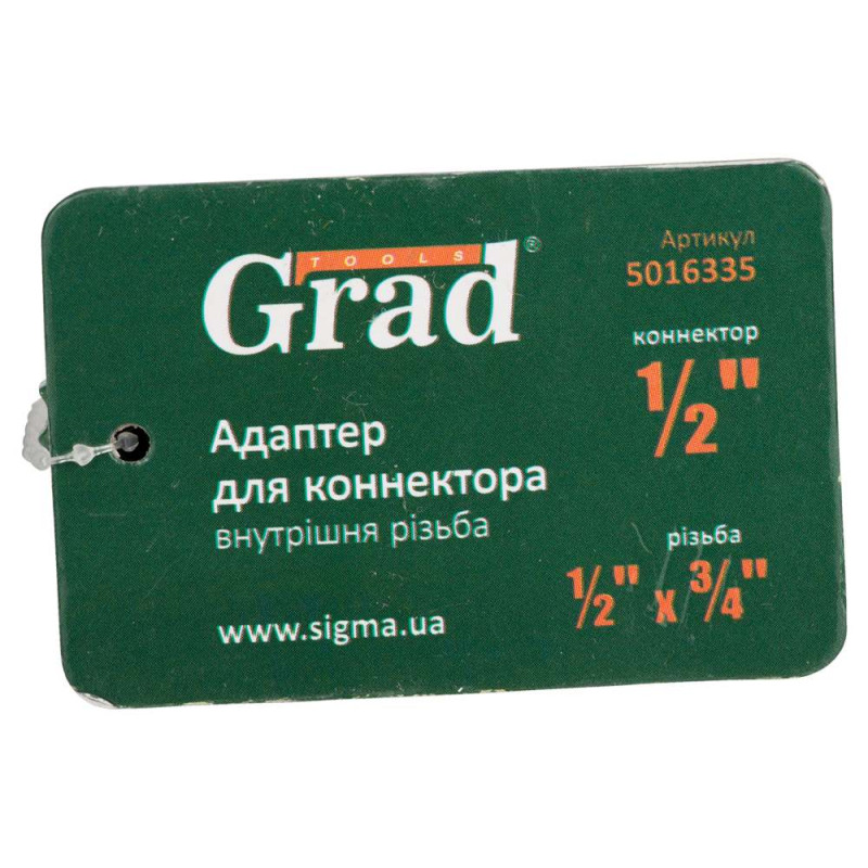 Grad Адаптер для коннектора 1/2" с внутренней резьбой 1/2"×3/4" (ABS) (5016335)