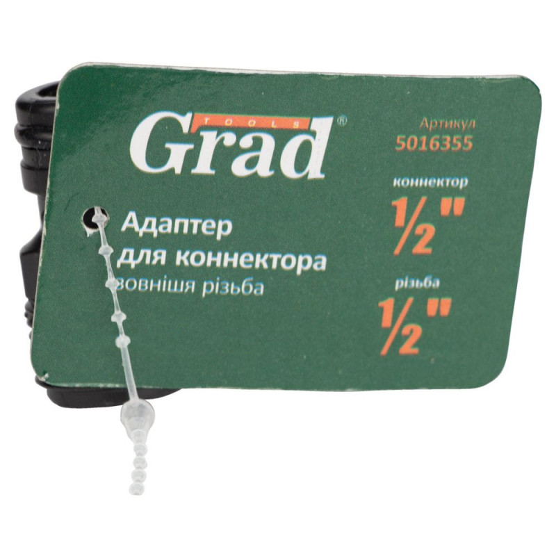 Grad Адаптер для коннектора 1/2" с наружной резьбой 1/2" (ABS) (5016355)