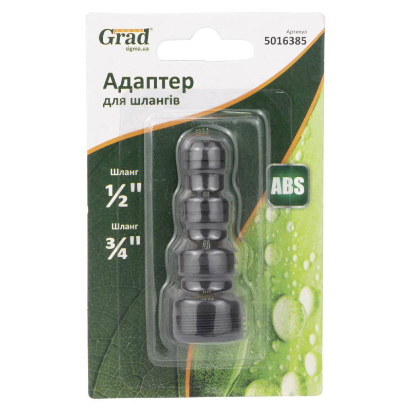 Grad Адаптер для шлангов ½" и ¾" с н/р ¾" (ABS) (5016385)