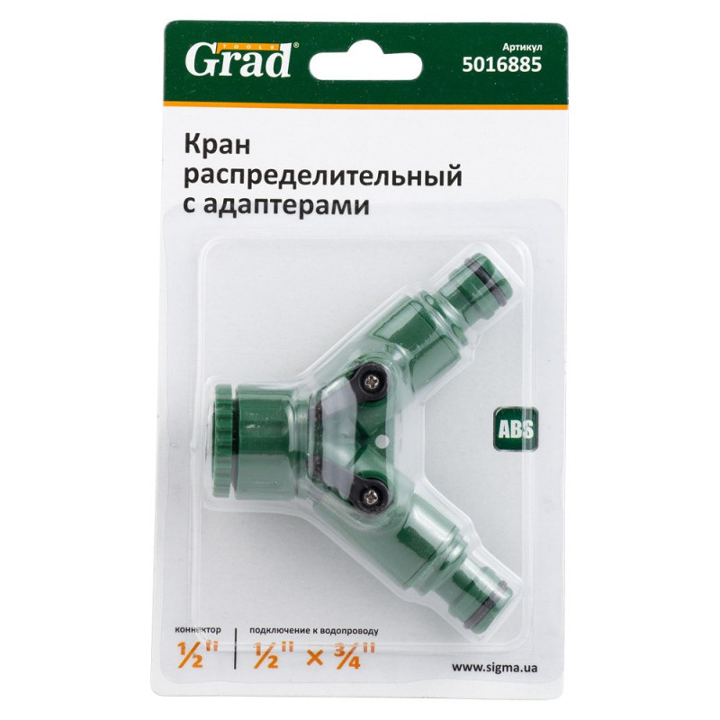 Grad Кран распределительный с адаптерами 1/2" 2-го выхода в/с 1/2"×3/4" (ABS) (5016885)