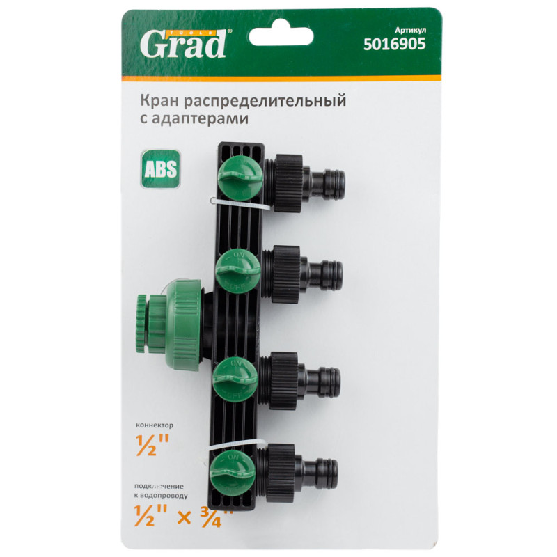 Grad Кран распределительный с адаптерами 1/2" 4-е выхода в/с 1/2"×3/4" (ABS) (5016905)