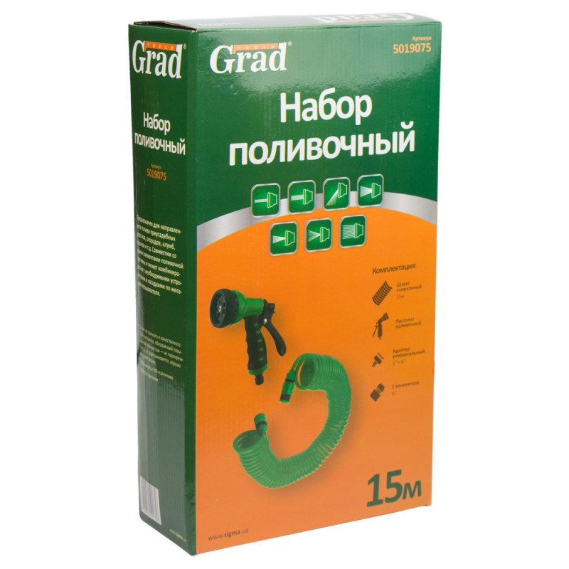 Grad Набор поливочный: спиральный шланг 15м + пистолет-распылитель 7-ми режимный (5019075)