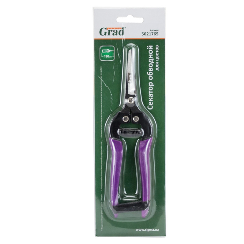 Grad Секатор обводной для цветов 190мм (5021765)