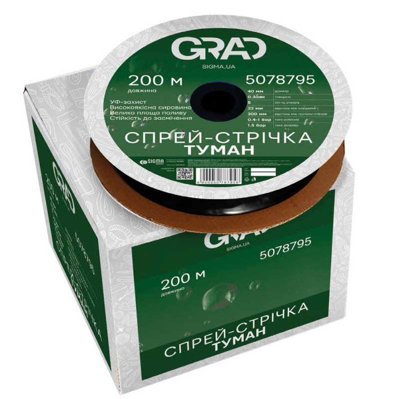 Grad Спрей-лента Туман Ø40мм 0.3мм 5 отв. 22/300мм 100м (5078775)