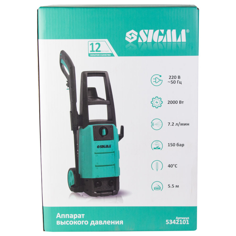 SIGMA Мойка высокого давления 2000Вт max 150bar 7.2 л/мин + турбонасадка (5342101)