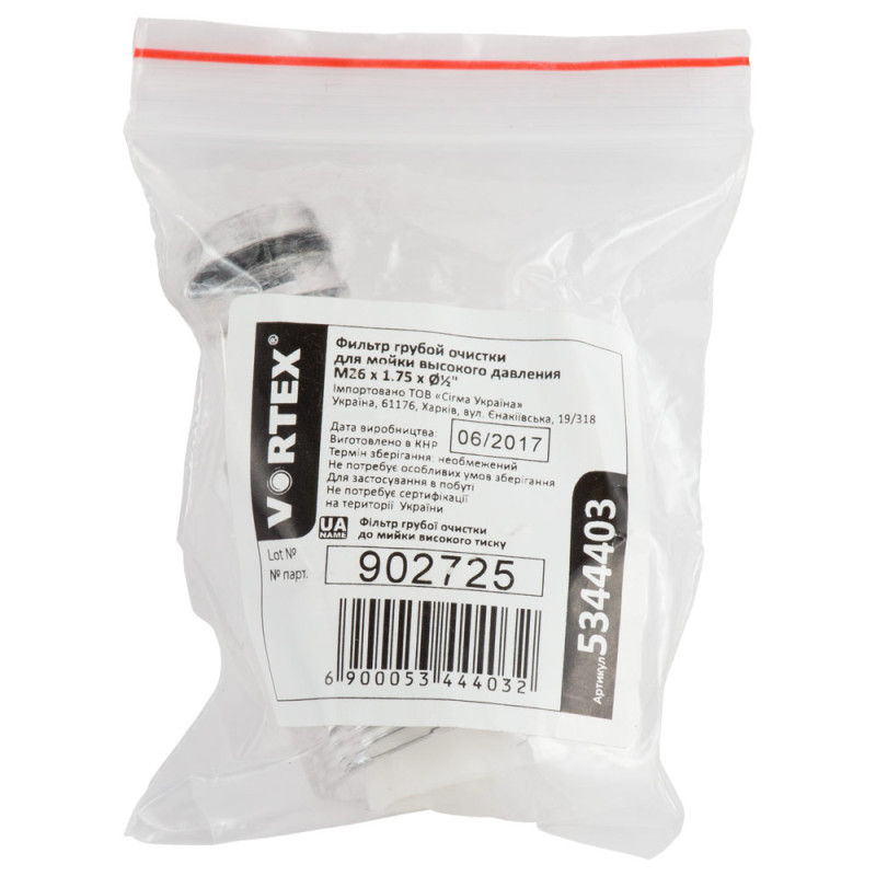 VORTEX Фильтр грубой очистки воды M26×1.75xØ½" для моек с мощностью от 1500Вт по 3000Вт (5344403)