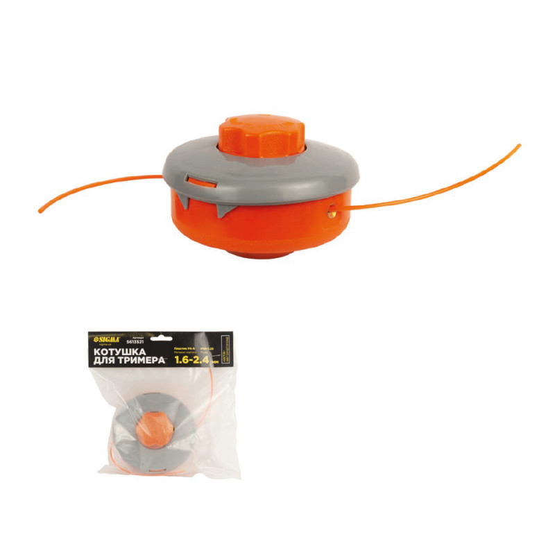 SIGMA Катушка для триммера полуавтоматическая M10×1.25 Ø1.6-2.4мм пластиковая кнопка (5613521)
