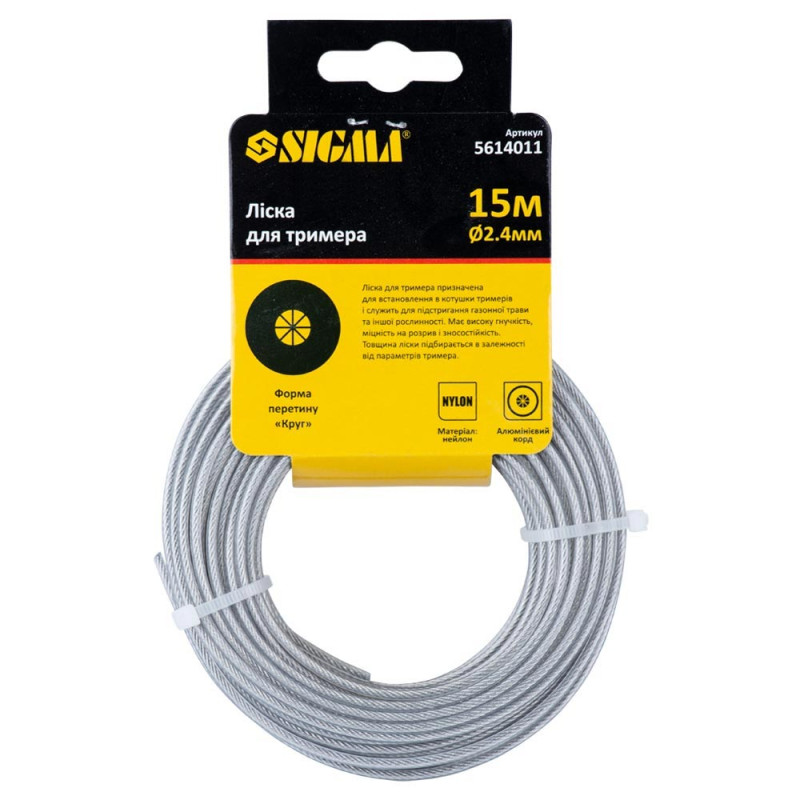 SIGMA Леска для триммера с алюминиевым кордом Ø2.4мм 15м (5614011)
