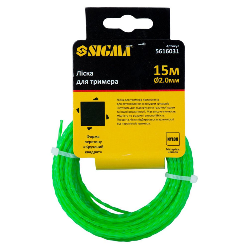SIGMA Леска для триммера крученый квадрат Ø2.0мм 15м (5616031)