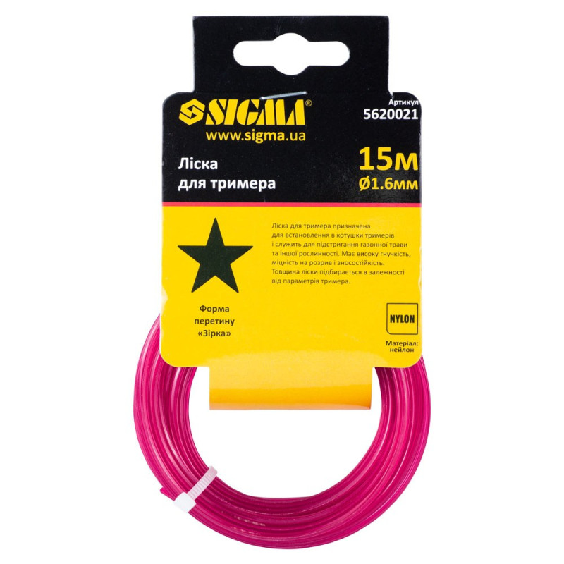 SIGMA Леска для триммера звезда Ø1.6мм 15м (5620021)