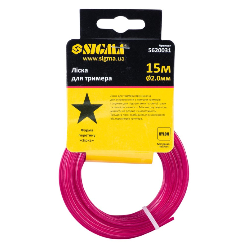 SIGMA Леска для триммера звезда Ø2.0мм 15м (5620031)