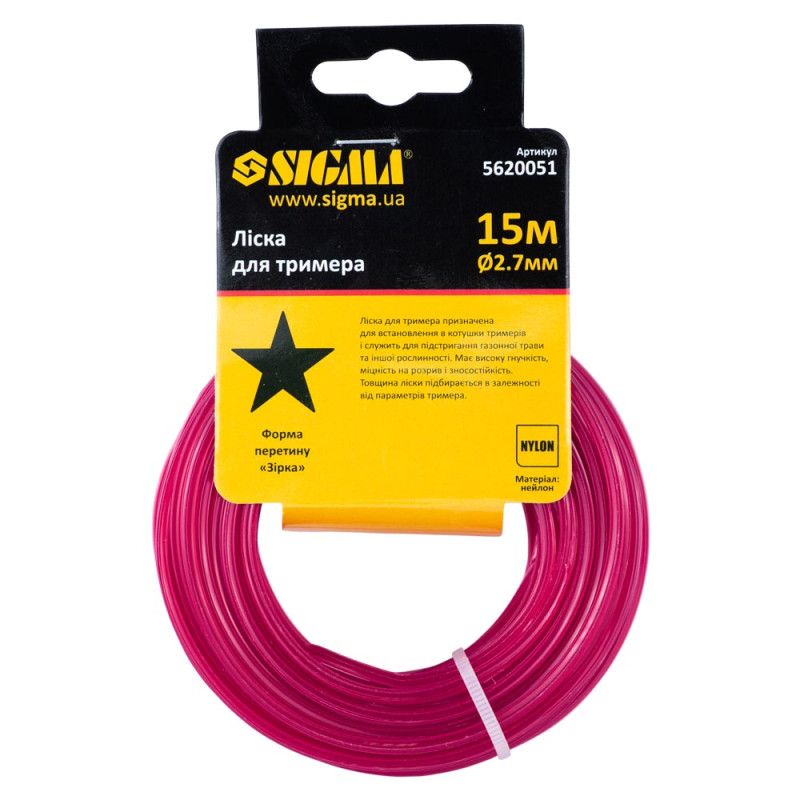 SIGMA Леска для триммера звезда Ø2.7мм 15м (5620051)