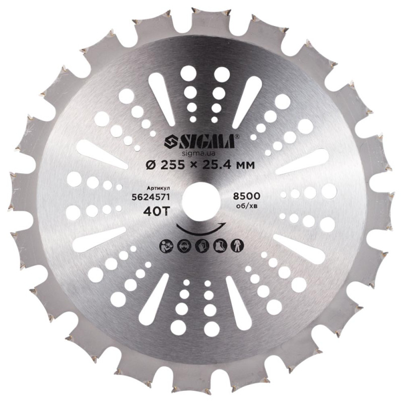 SIGMA Диск для триммера с твердосплавными напайками Ø255×25.4мм 40Т двухсторонний (5624571)
