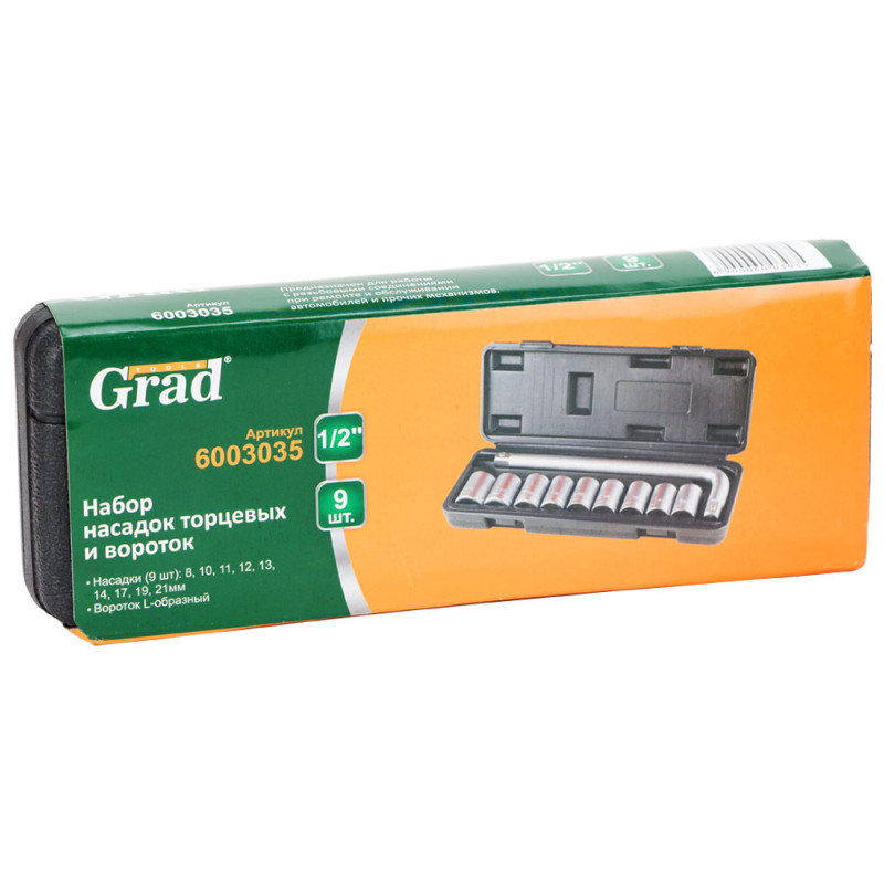 Grad Набор торцевых насадок 1/2" 9шт + вороток (кейс) (6003035)