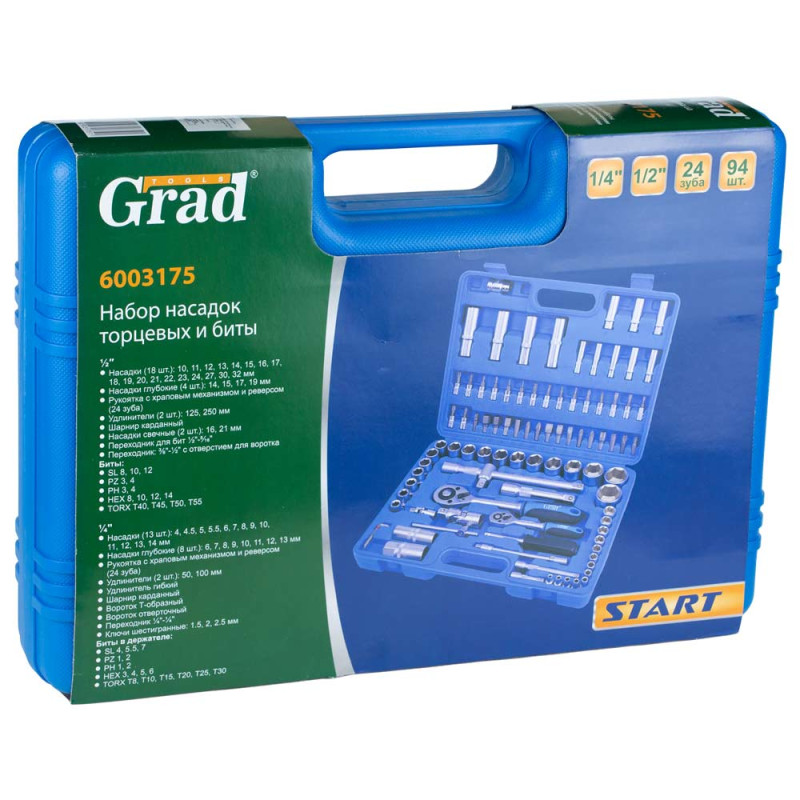Grad Набор торцевых насадок и биты 1/4", 1/2" 94шт Start (6003175)