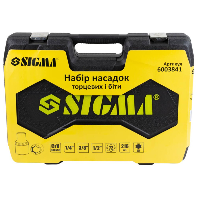 SIGMA Набор торцевых насадок и биты 1/4", 3/8", 1/2" 216шт CrV (6003841)