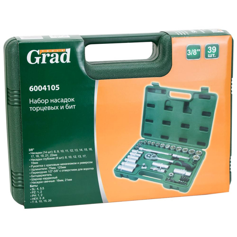 Grad Набор торцевых насадок и бит 3/8" 39шт (6004105)