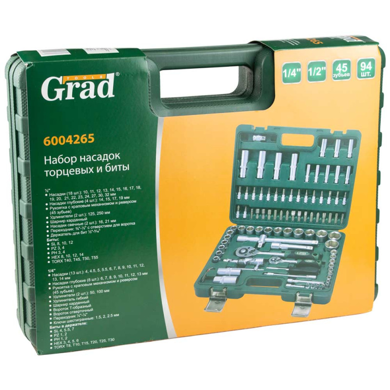 Grad Набор торцевых насадок и бит 1/4", 1/2" 94шт (6004265)
