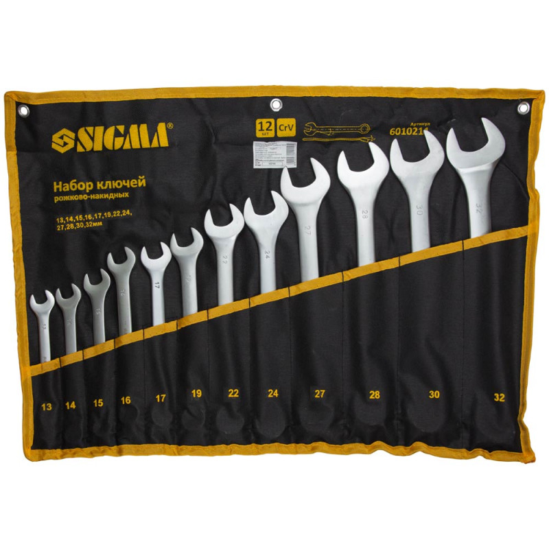 SIGMA Ключи рожково-накидные 12шт 13-32мм CrV satine (тк чехол) (6010211)
