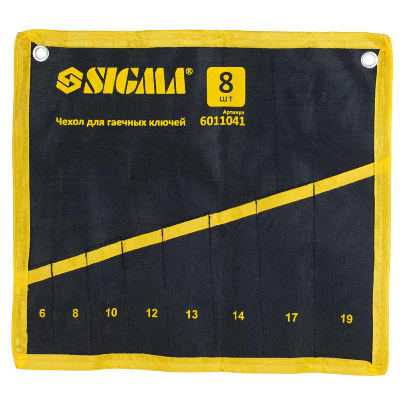 SIGMA Чехол для гаечных ключей 8шт (6011041)