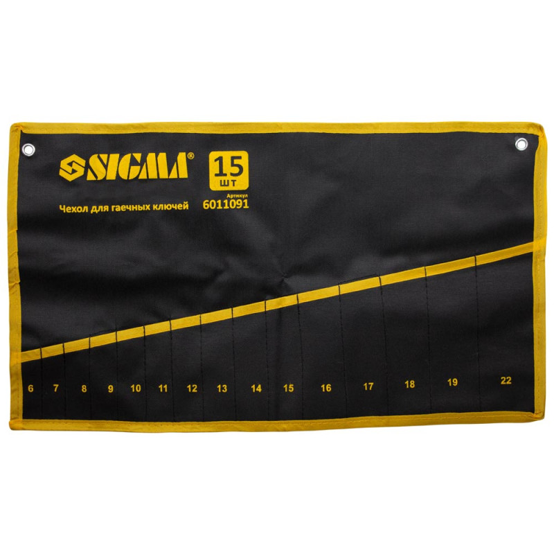 SIGMA Чехол для гаечных ключей 15шт (6011091)