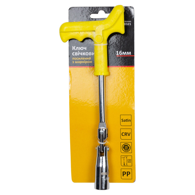 SIGMA Ключ свечной с шарниром усиленный 16мм (6030321)