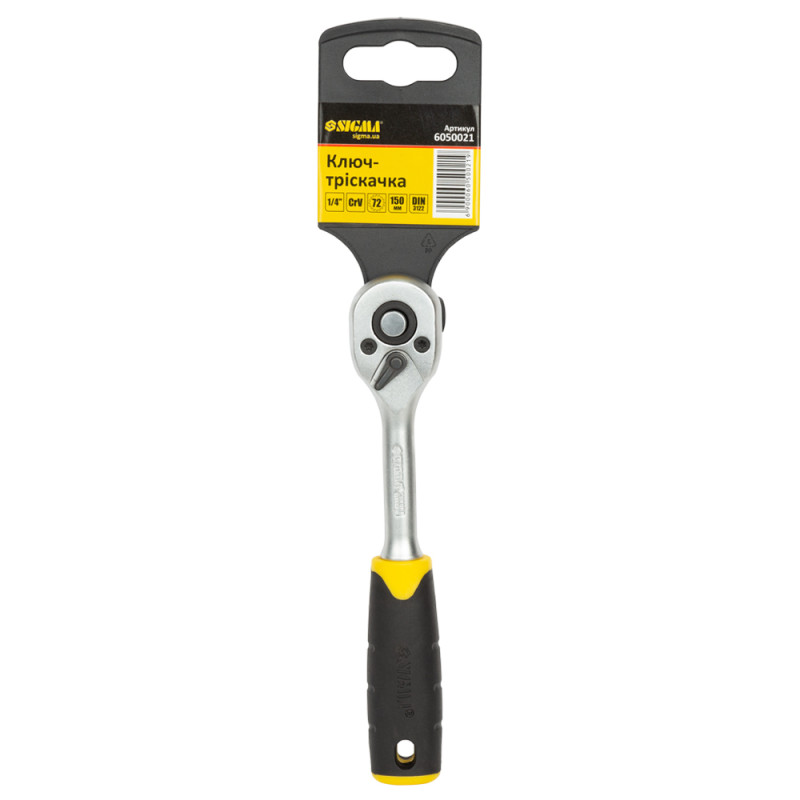 SIGMA Ключ-трещотка 1/4" 150мм 72T CrV (6050021)