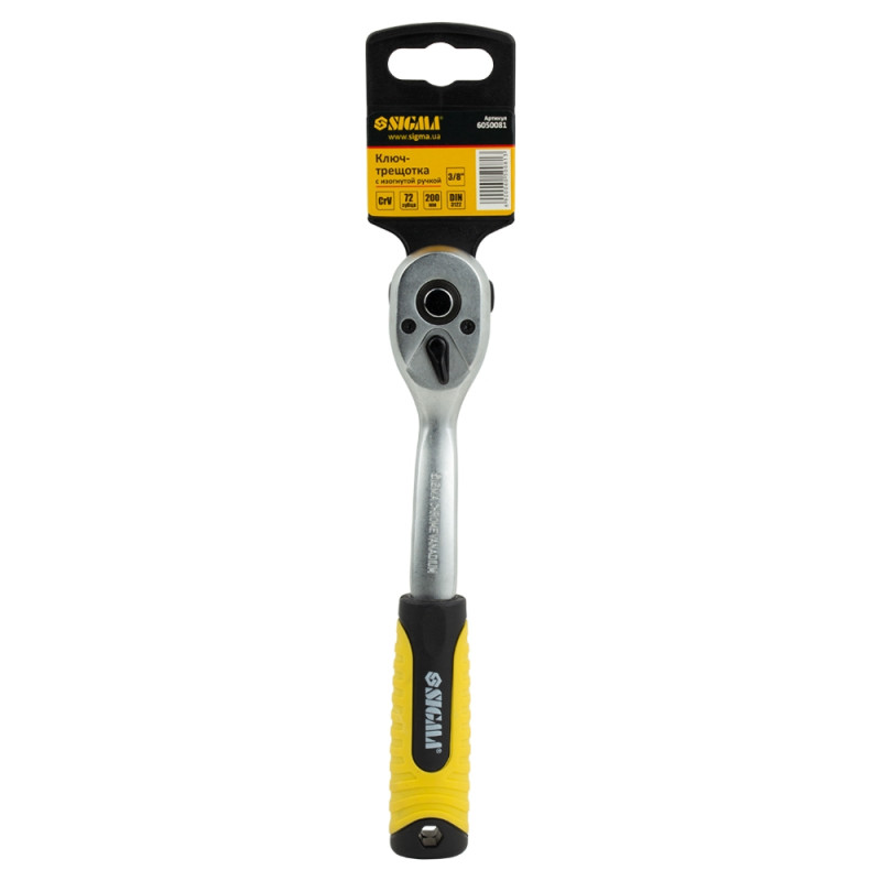 SIGMA Ключ-трещотка с изогнутой ручкой 3/8" 200мм 72T CrV (6050081)
