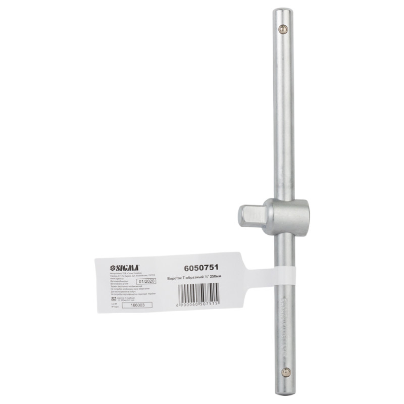 SIGMA Вороток Т-образный 1/2" 250мм CrV mid (6050751)
