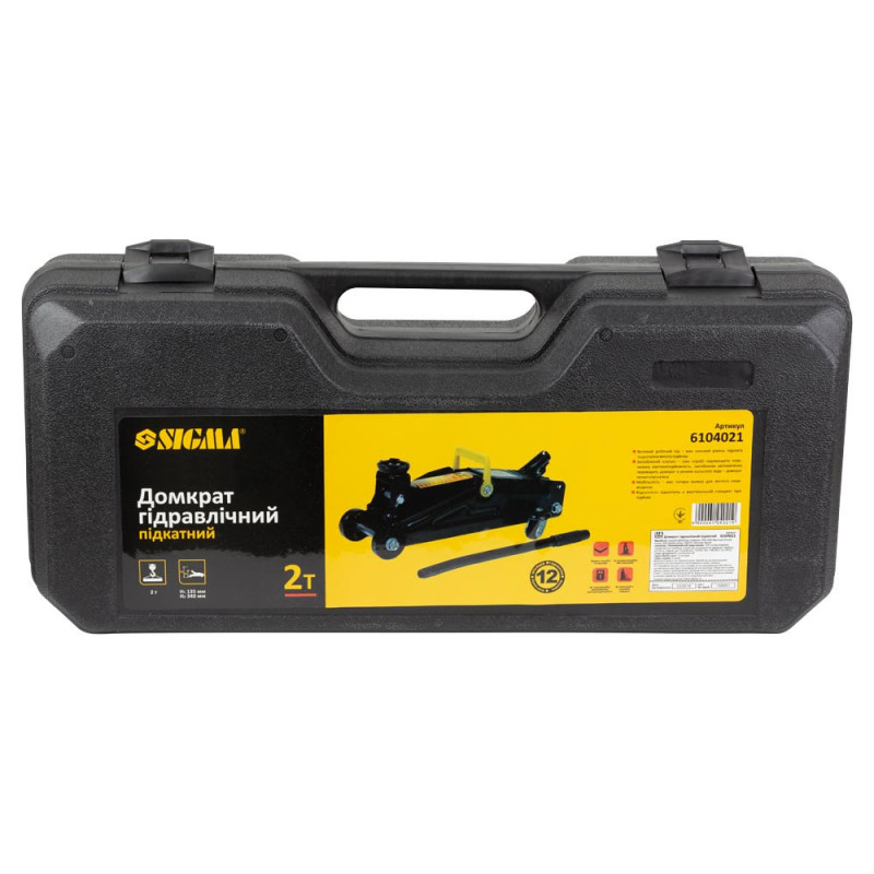 SIGMA Домкрат гидравлический подкатный 2т H 130-345мм (кейс) (6104021)