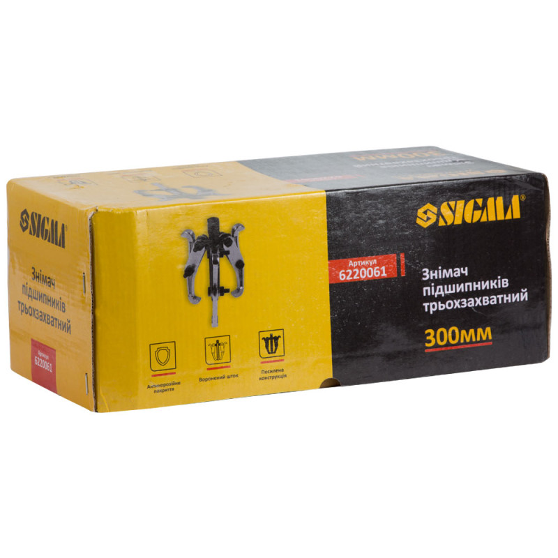 SIGMA Съемник подшипников трехзахватный 300мм (6220061)