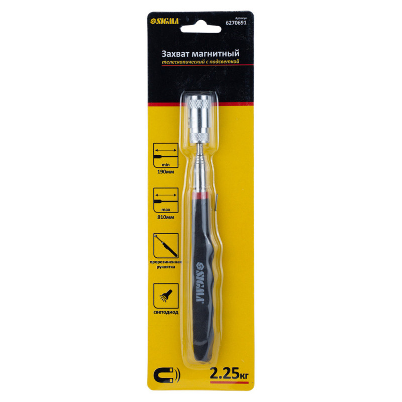 SIGMA Захват магнитный телескопический с подсветкой 190-810мм (6270691)