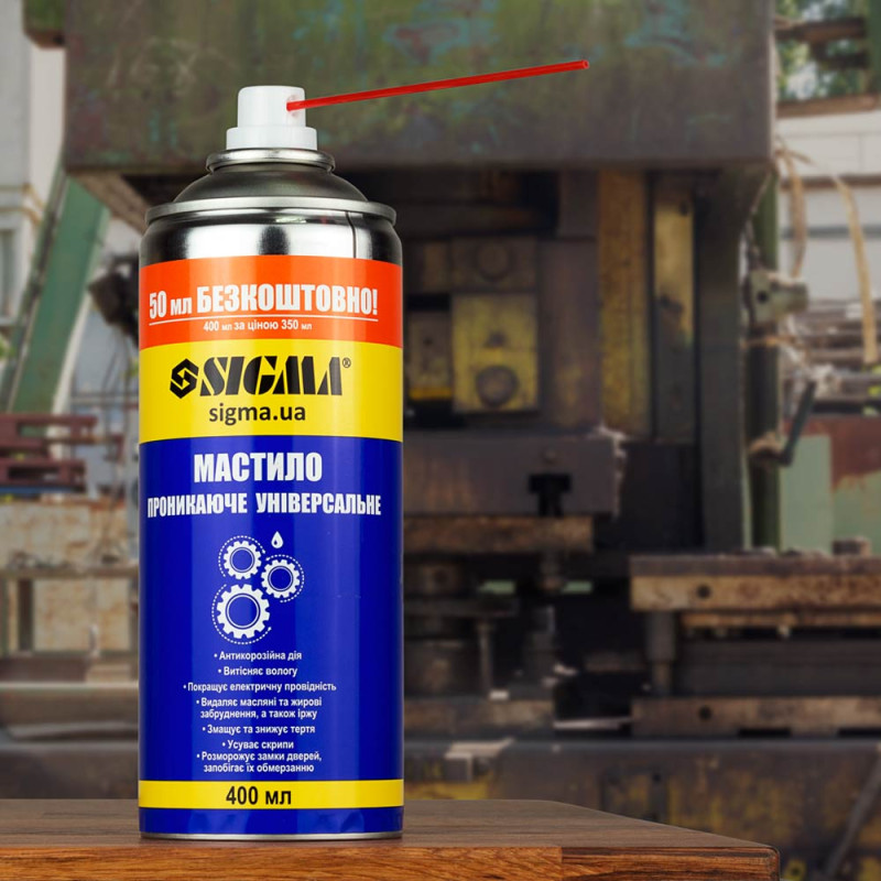 SIGMA Универсальная проникающая смазка 400мл (6370171)