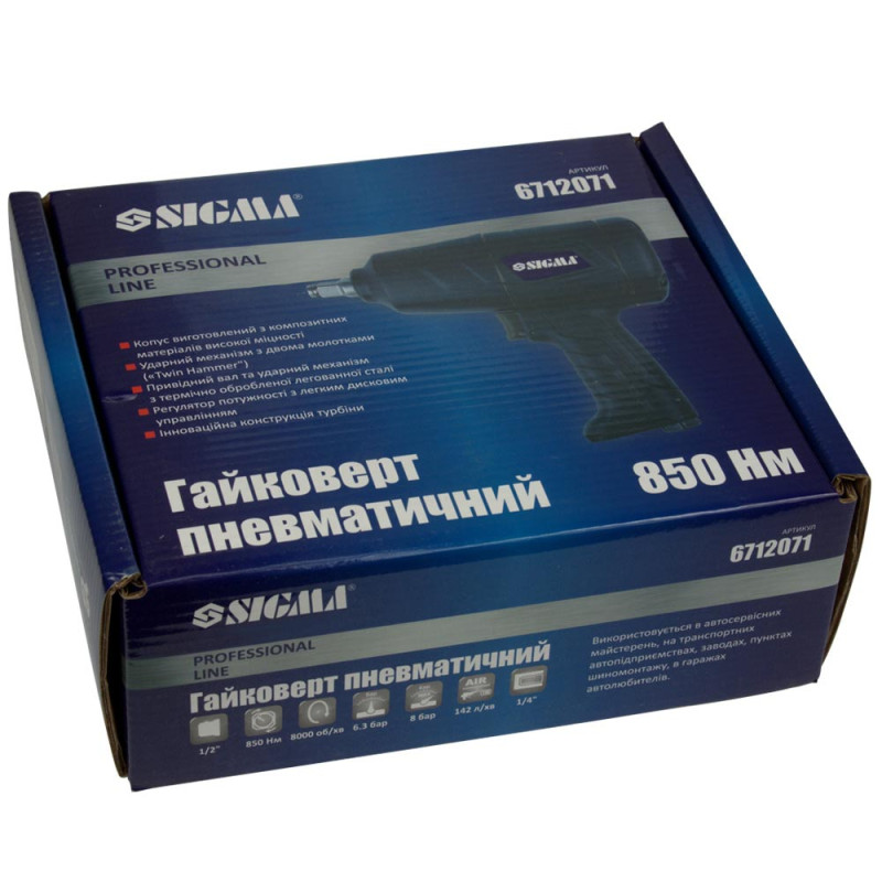 SIGMA Гайковерт пневматический 1/2" 850Нм 7000об/мин 142л/мин 8бар Profi (6712071)